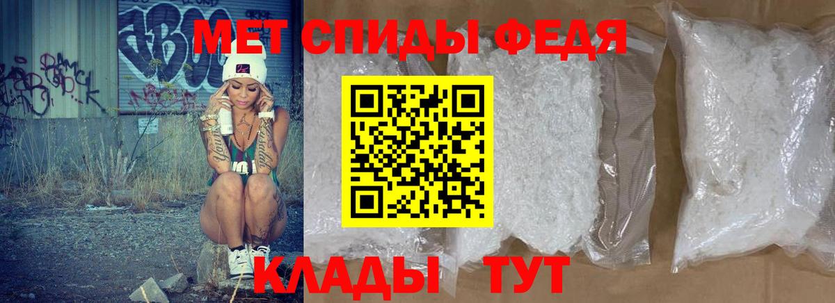 АМФ Розовый Елец