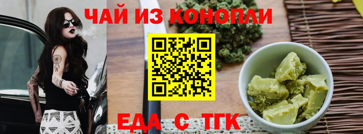  COCAIN Елец