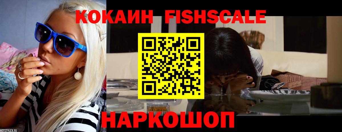 Cocaine Боливия Елец