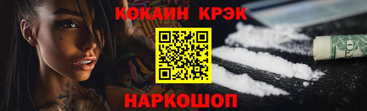 ГАШИШ  Бошки Шишки  Елец  Вход с VPN  Меф МЯУ МЯУ   Каннабис 