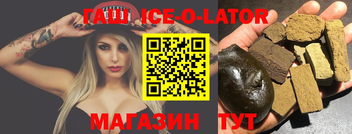 ГАШИШ хэш  купить наркотики сайты  Елец  Вход с VPN 