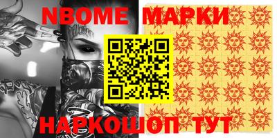 соль ск Волгодонск