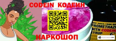наркотики Волжск