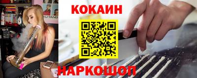 соль ск Волгодонск