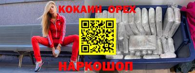 наркотики Волжск