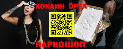 наркотики Волжск