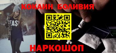 соль ск Волгодонск
