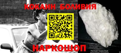 соль ск Волгодонск