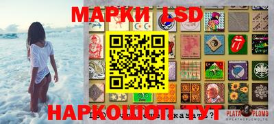 гидропоника Волжский