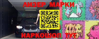 гидропоника Волжский