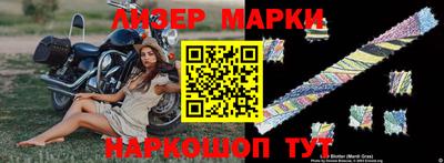 наркотики Волжск