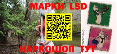 соль ск Волгодонск