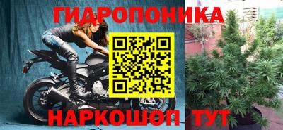 гидропоника Волжский