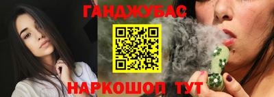 соль ск Волгодонск