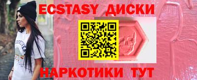наркотики Волжск