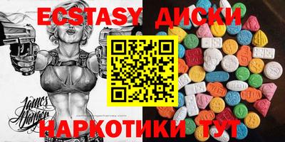 гидропоника Волжский