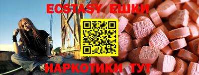 гидропоника Волжский
