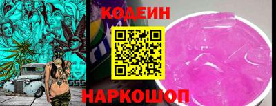 наркотики Волжск