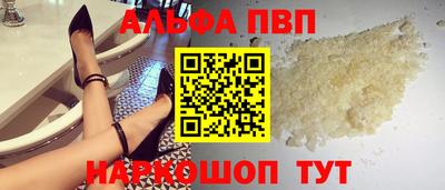 соль ск Волгодонск