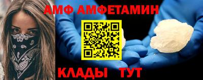 соль ск Волгодонск