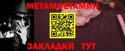 наркотики Волжск
