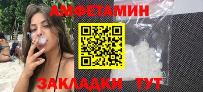 гидропоника Волжский