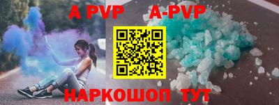 гидропоника Волжский