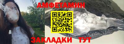 гидропоника Волжский