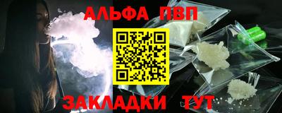 соль ск Волгодонск