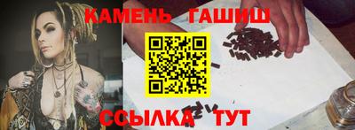 гидропоника Волжский