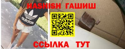 соль ск Волгодонск