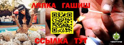 гидропоника Волжский