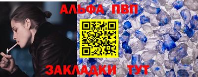 наркотики Волжск