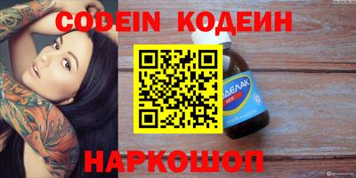 соль ск Волгодонск