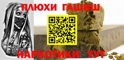 наркотики Волжск