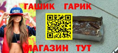 соль ск Волгодонск