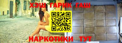 наркотики Волжск