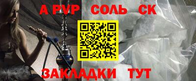 наркотики Волжск
