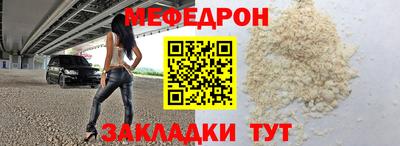 соль ск Волгодонск