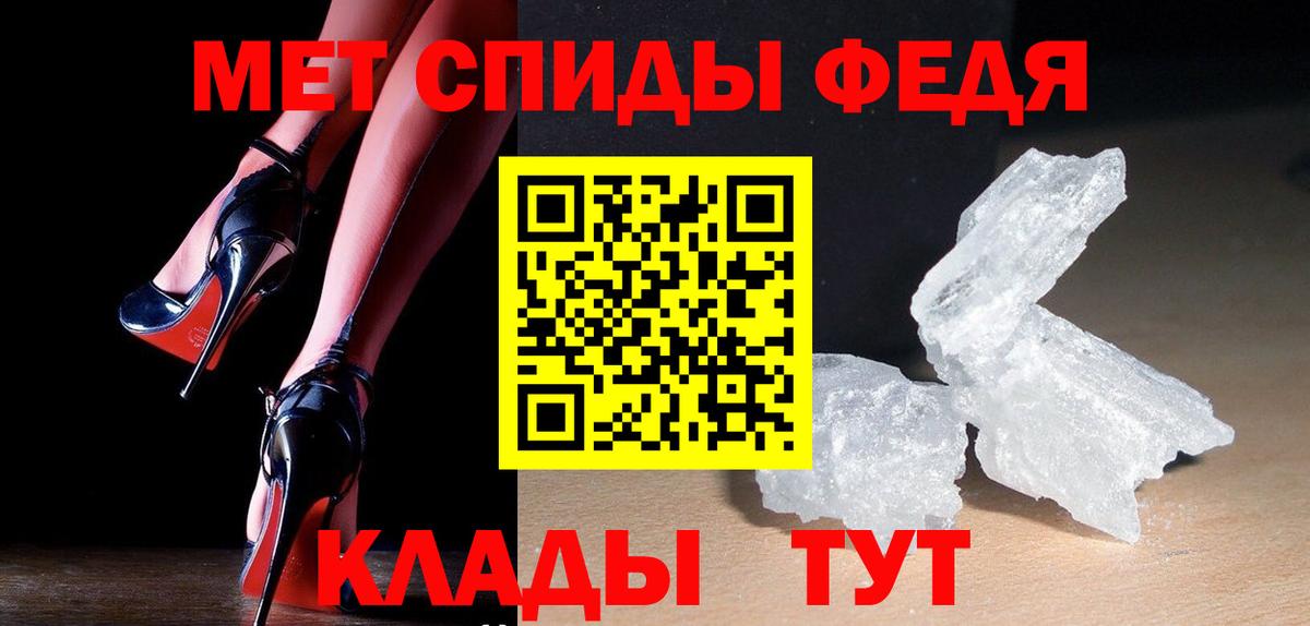 Метамфетамин  МЕТАМФЕТАМИН пудра  Вход с VPN  Елец  МЕТАМФЕТАМИН пудра 