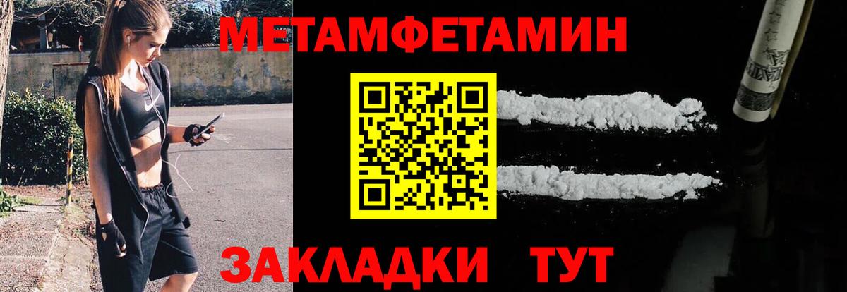Первитин витя Елец