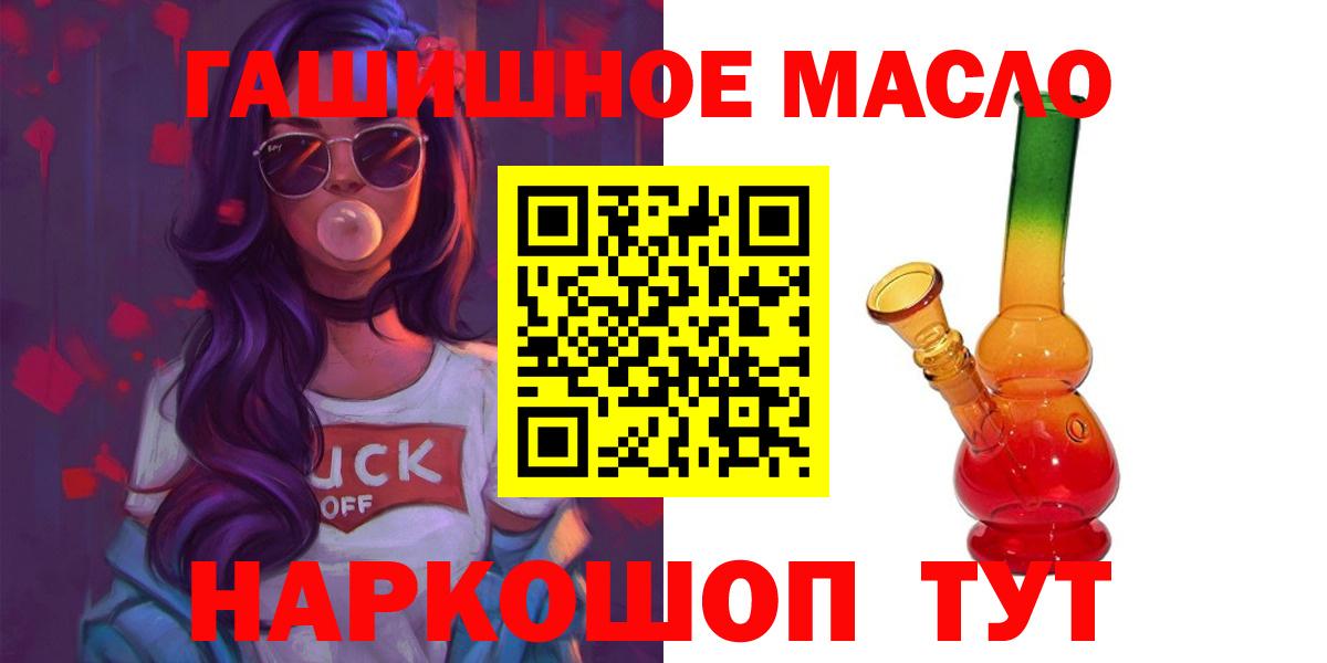 Елец  Дистиллят ТГК вейп  Вход с VPN 